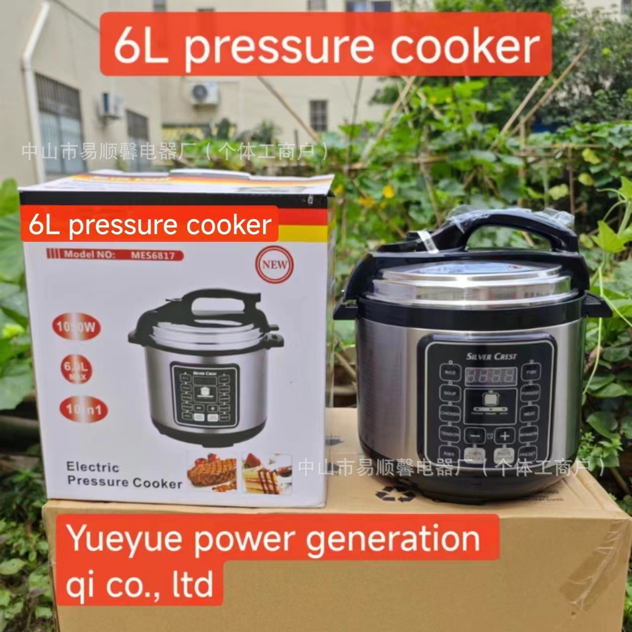 Cross-Border Export of 6-Liter Multifunctional Smart English-Language Pressure Cooker, Rice Cooker, High-Pressure Cooker, Electric Pressure Cooker, Smart Rice Cooker