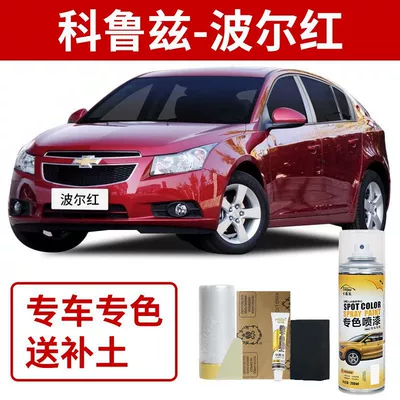 Chevrolet Cruze Self-Painting Odin: Avtomobil boya qələmləri - chevrolet-cruze-bordeaux-red