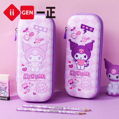 iigen Yizheng Stationery Kurome Dot Drill Pen Box Large Capacity DIY Creative Fun Pen Box Primary School Pen Bag