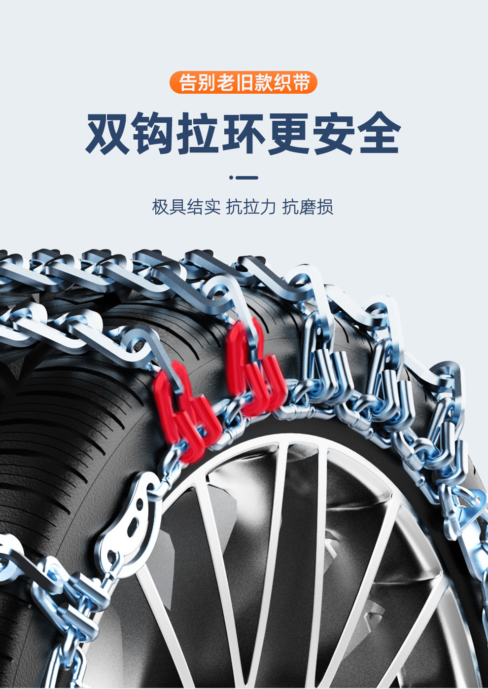 Hexagonal Diamond encryption new anti-skid chain ice breaking anti-skid hidden artifact