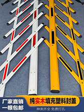 停车场道闸杆八角杆小区门禁起落杆铝合金门卫拦车栏杆直杆栅栏杆