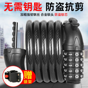 Bicycle Lock Anti-Theft Password Lock Mountain Bike Portable Lock Electric Vehicle Lock Chain Lock Bicycle Accessories Lock