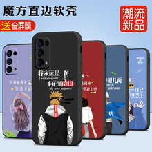 适用opporeno5k手机壳加oppopegm10手机外壳opppreno5reno5女日韩