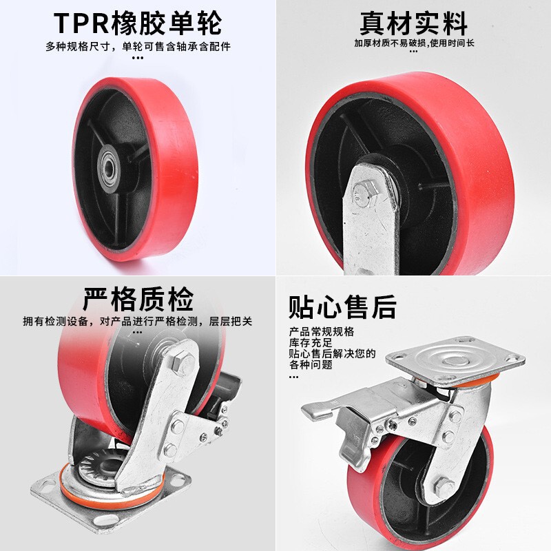 工业重型铁芯聚氨酯万向轮静音耐磨聚氨酯PU脚轮脚手架板车推车轮|undefined