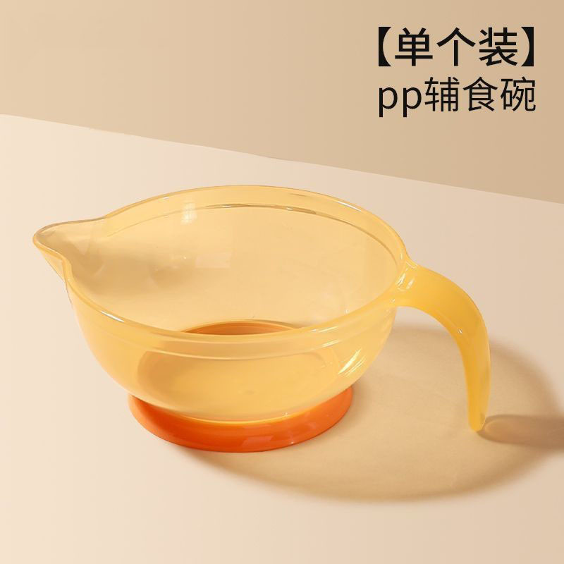 [단일] PP 음식 그릇