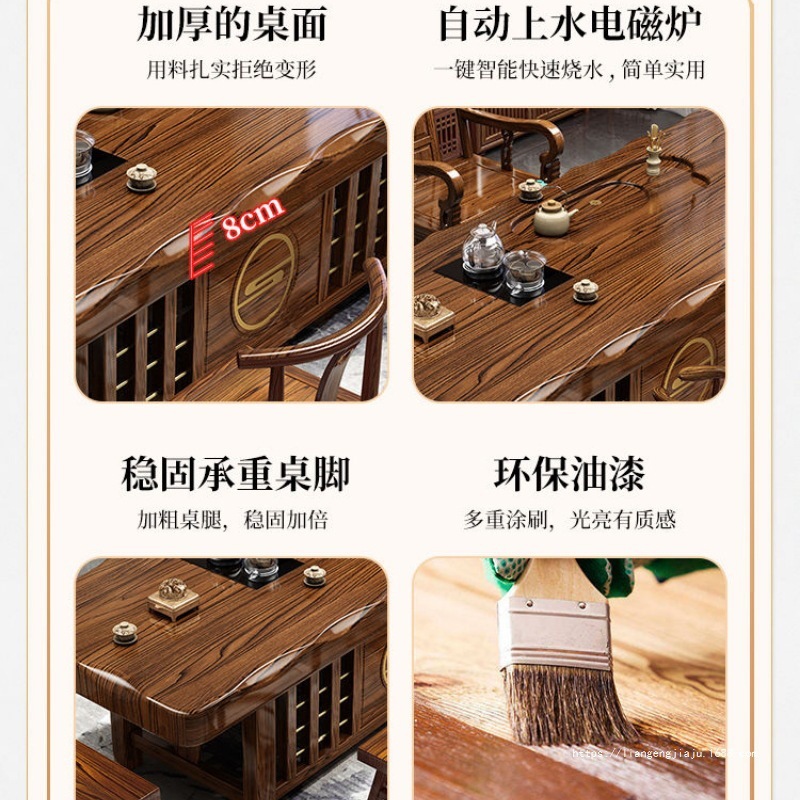 JH一体实木大板茶桌组合中式茶台桌椅五椅家用一桌办公室茶几泡JH