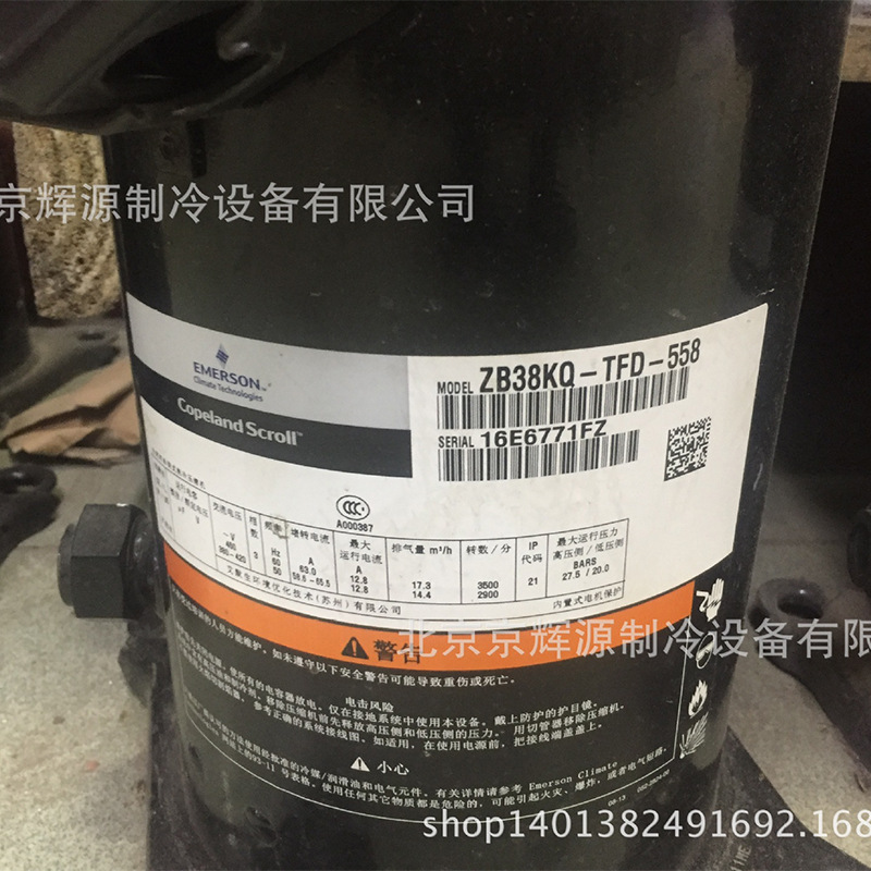 空调制冷压缩机ZB38KQ-TFD-558冷库制冷压缩机组 冷冻保鲜制冷机