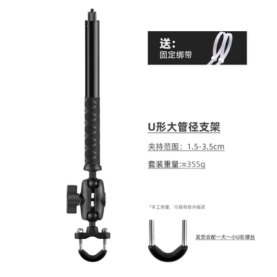 Motorcycle frame Stick Third Person - set-three