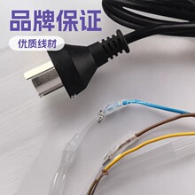 阿根廷源线纯铜芯三芯品字尾插头PVC外皮工业级电源线支持定制