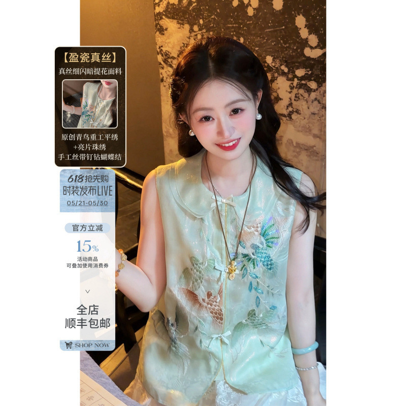 Embroidered Silk-Imitation Jade Feather Bluebird Jacket for Women, New Chinese Style, Summer Thin Embroidered National Style Top Embroidered Silk-Imitation Jade Feather Bluebird Jacket for Women, New Chinese Style, Summer Thin Embroidered National Style Top