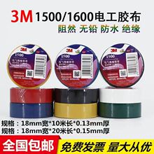 ��̝����3m1500늹��z�͸߉��^��늹��z��늚�o�U��ȼ�h���z