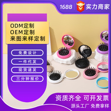 便携式圆形带镜子口袋梳折叠气囊按摩塑料梳子美发折叠镜补妆镜梳