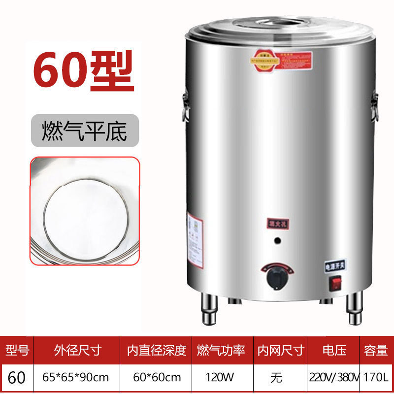 barril de fideos de cocción barril de sopa de gas comercial barril de aislamiento térmico eléctrico horno de sopa de lino horno de fideos de cocción horno de polvo de caldo horno de fideos multifuncional