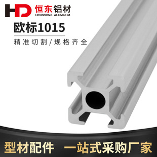 3D��ӡ�C�X��1515�X�Ͳ� �W��1515���I�X�Ͳ� 3D��ܹ��I�X��