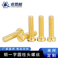 GB68�S�~һ�ֳ��^�ݽzM4-M12���^�_���b����˨��׼�o��������