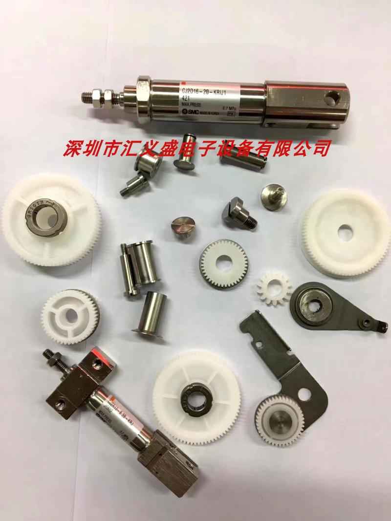 三星贴片机飞达导料轮 间距螺丝 铜圈弹簧挂料柱 三星飞达配件