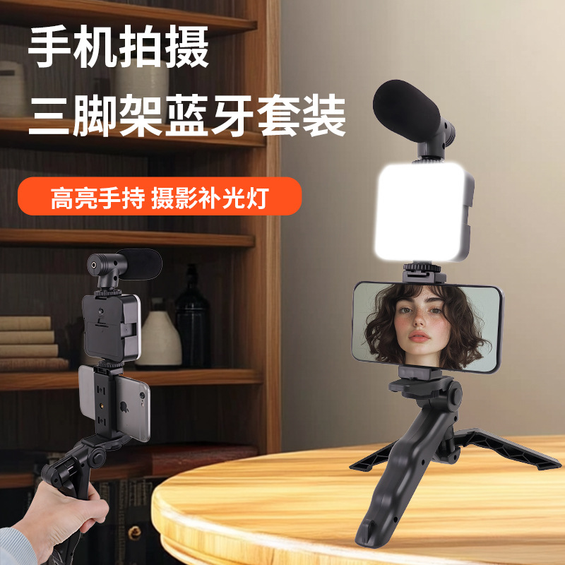 Vlog teléfono móvil fotografía en vivo luz de relleno LED juego de luz de relleno AY49 luz de relleno de bolsillo de pierna de belleza de escritorio