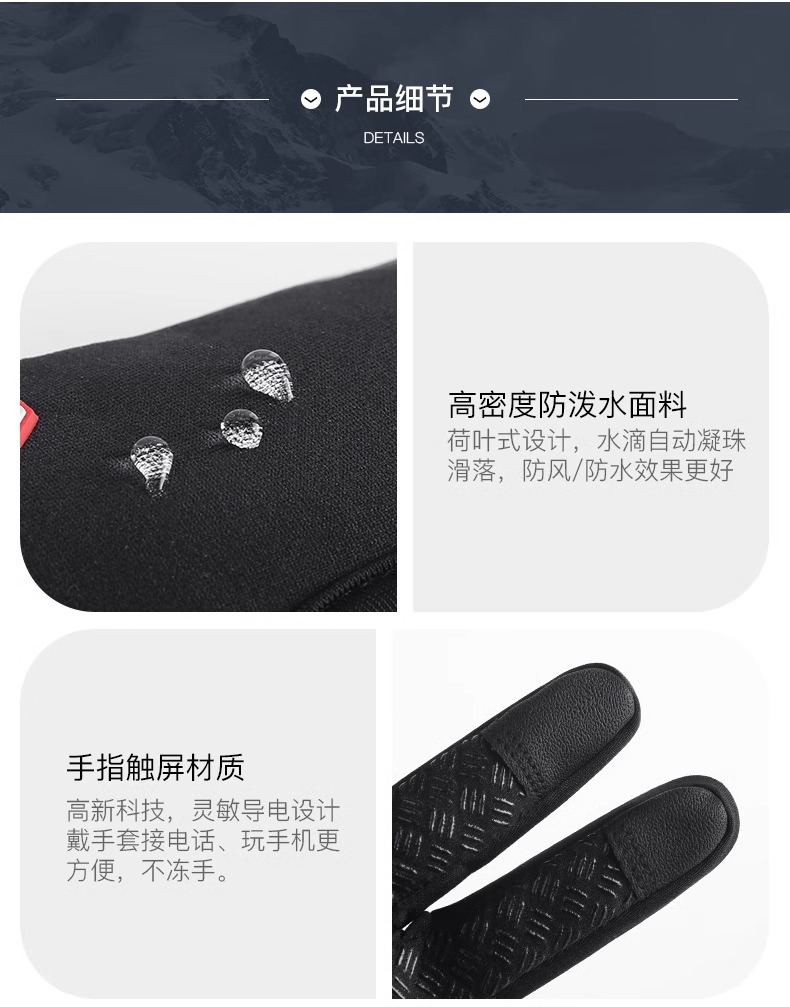 男女同款骑行手套