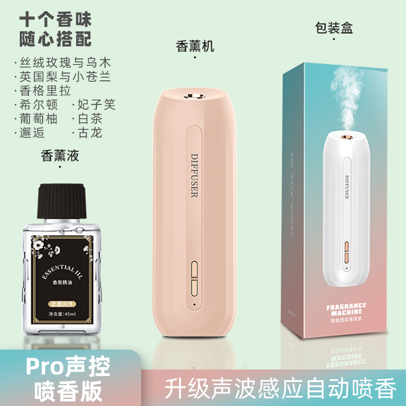 여신 파우더 프로 (음성 활성화 버전)