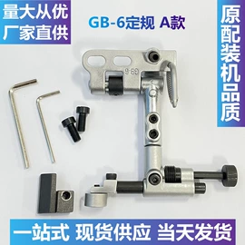 服装机械设备;鞋机配件