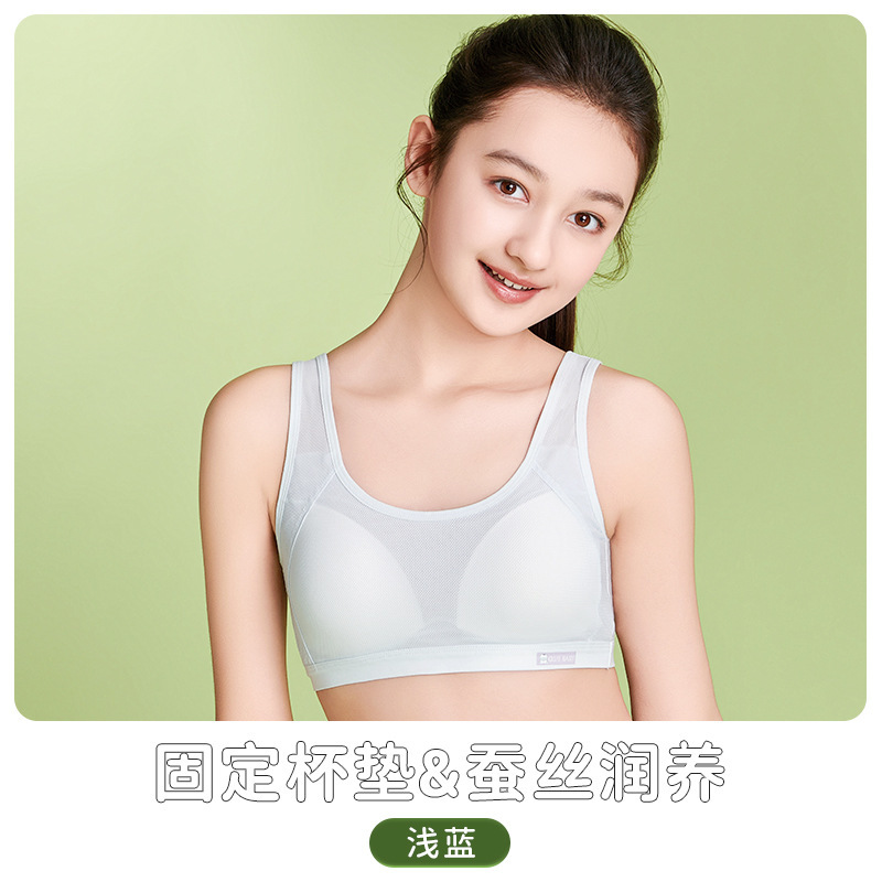 23段階子供中学生ネットシームレスベスト下着女性発育期小学生スポーツガールブラジャー|undefined