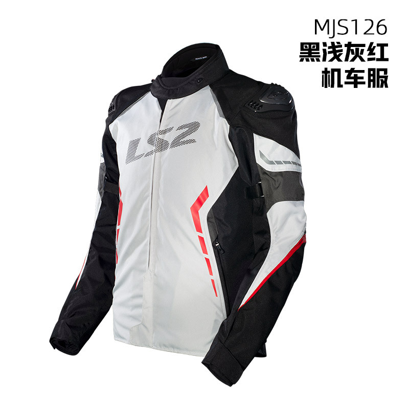 LS2 otoño y invierno motocicleta fibra de carbono protector conjunto de ropa de ciclismo hombre y mujer motocicleta impermeable a prueba de caídas cuatro estaciones de invierno