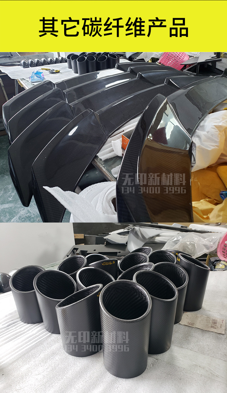 Carbon Fiber Car Parts Uv Varnish Uv Paint Carbon Fiber Parts High Gloss Wear-Resistant Pu Self-Drying Varnish Water Transfer Uv Varnish