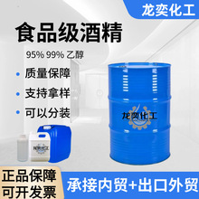 �S�����l ʳƷ��95/75�ƾ�95%ʳƷ�����������pÓȩ�ƾ�