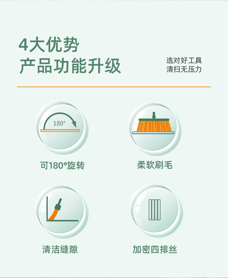 扫把详情---副本_02