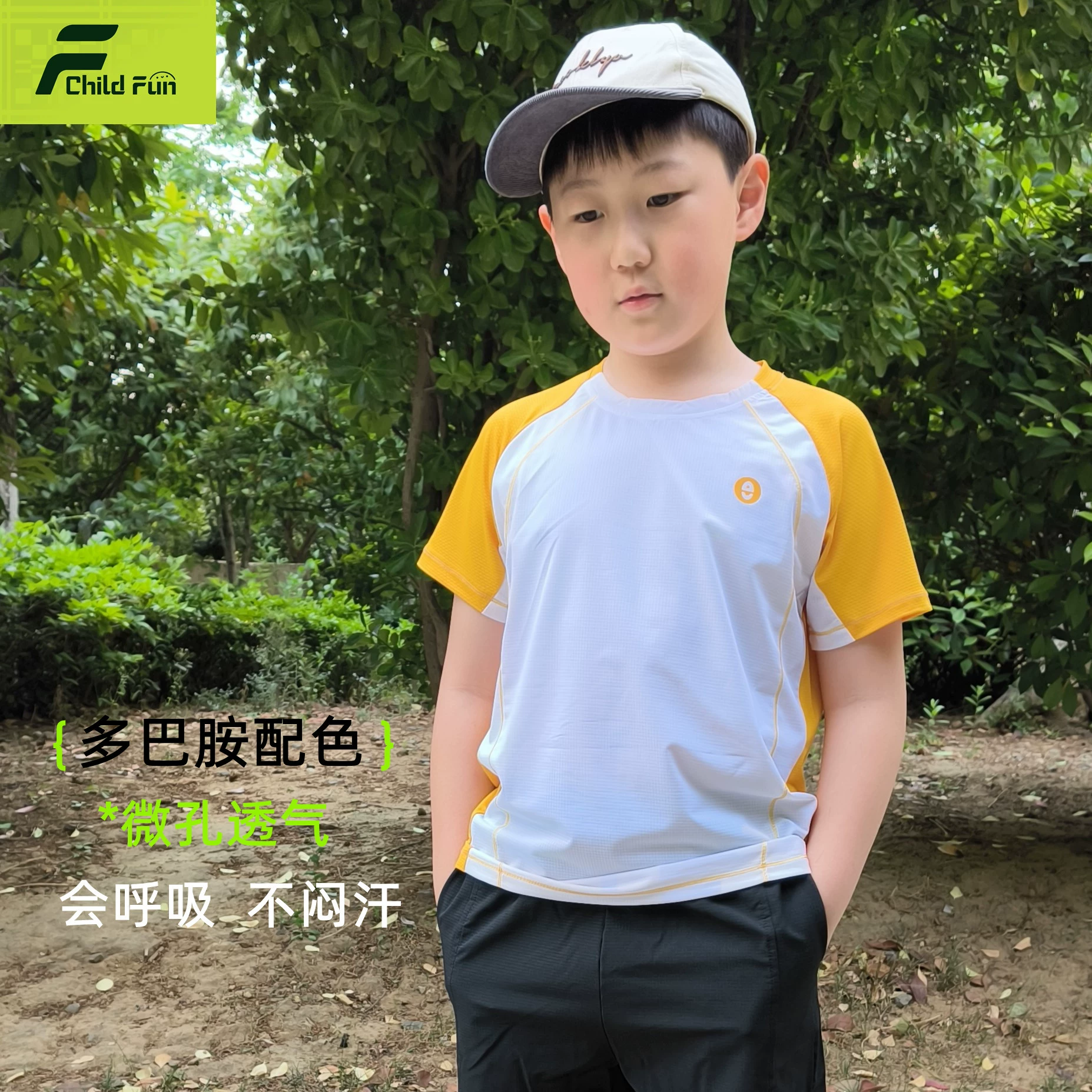 Dopamine с короткими рукавами, лето 2025, спортивная одежда на открытом воздухе, влагоотводящая, дышащая, быстросохнущая одежда для мальчиков и девочек, футболка контрастного цвета