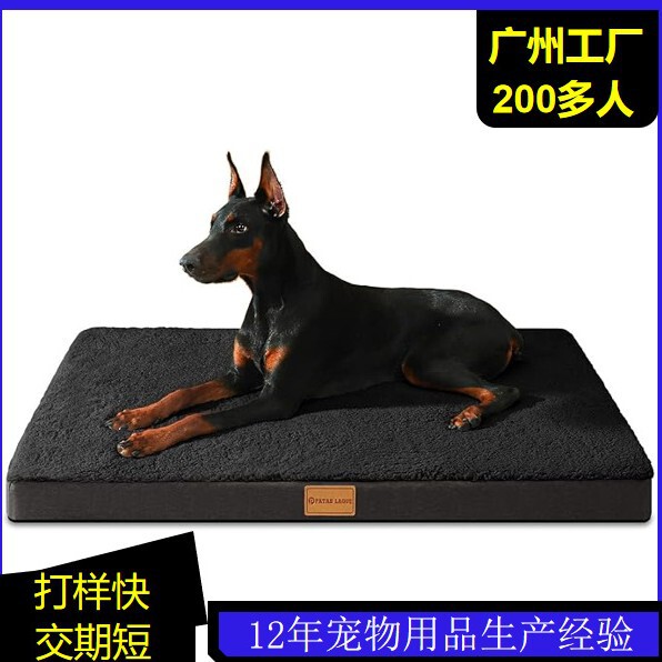 Guangdong Factory Customized Pet Nest Soft and Comfortable Waterproof Egg Box Foam Small Pet Mattress Removable and Machine Washable