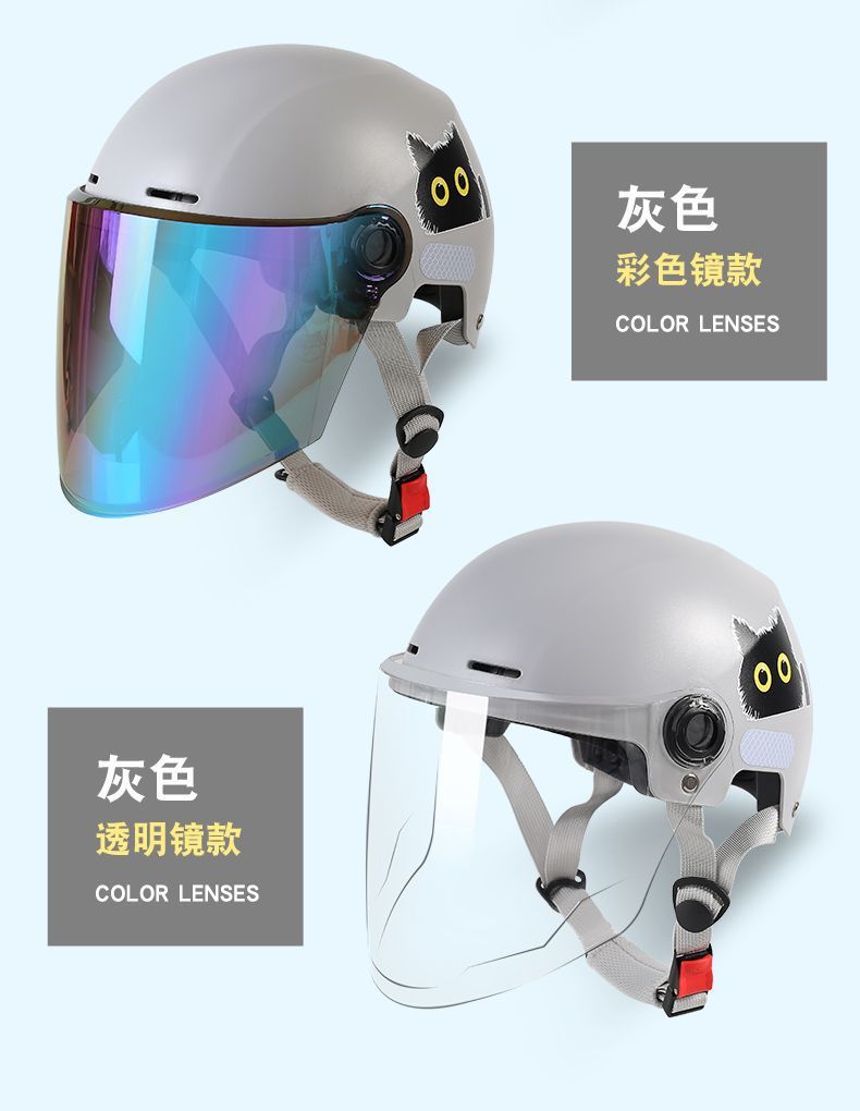New National Standard 3C Certified Electric Motorcycle Helmet