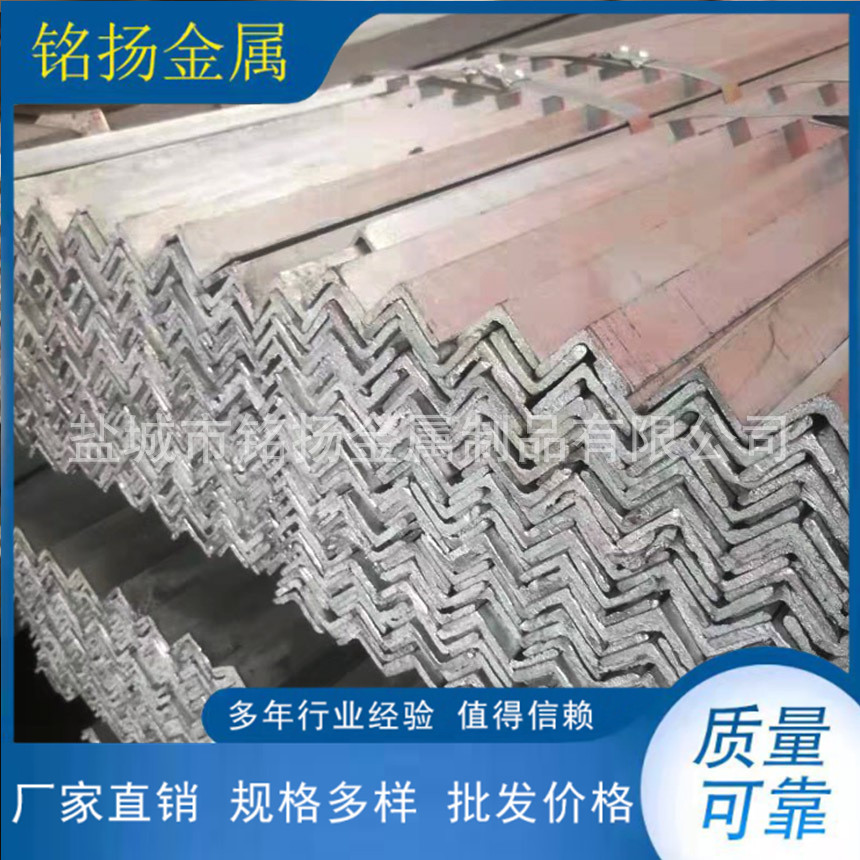 厂家供应5*5角钢 不锈钢焊接角钢 大角钢制作H