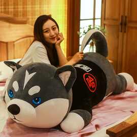 哈士奇公仔毛绒玩具可爱布娃娃大号狗狗床上玩偶睡觉抱枕女生礼物