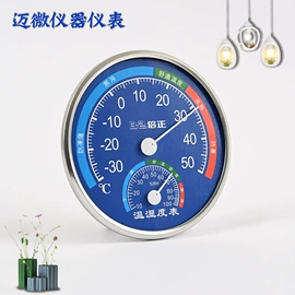 温湿度计;玻璃温度计;温度计水温计