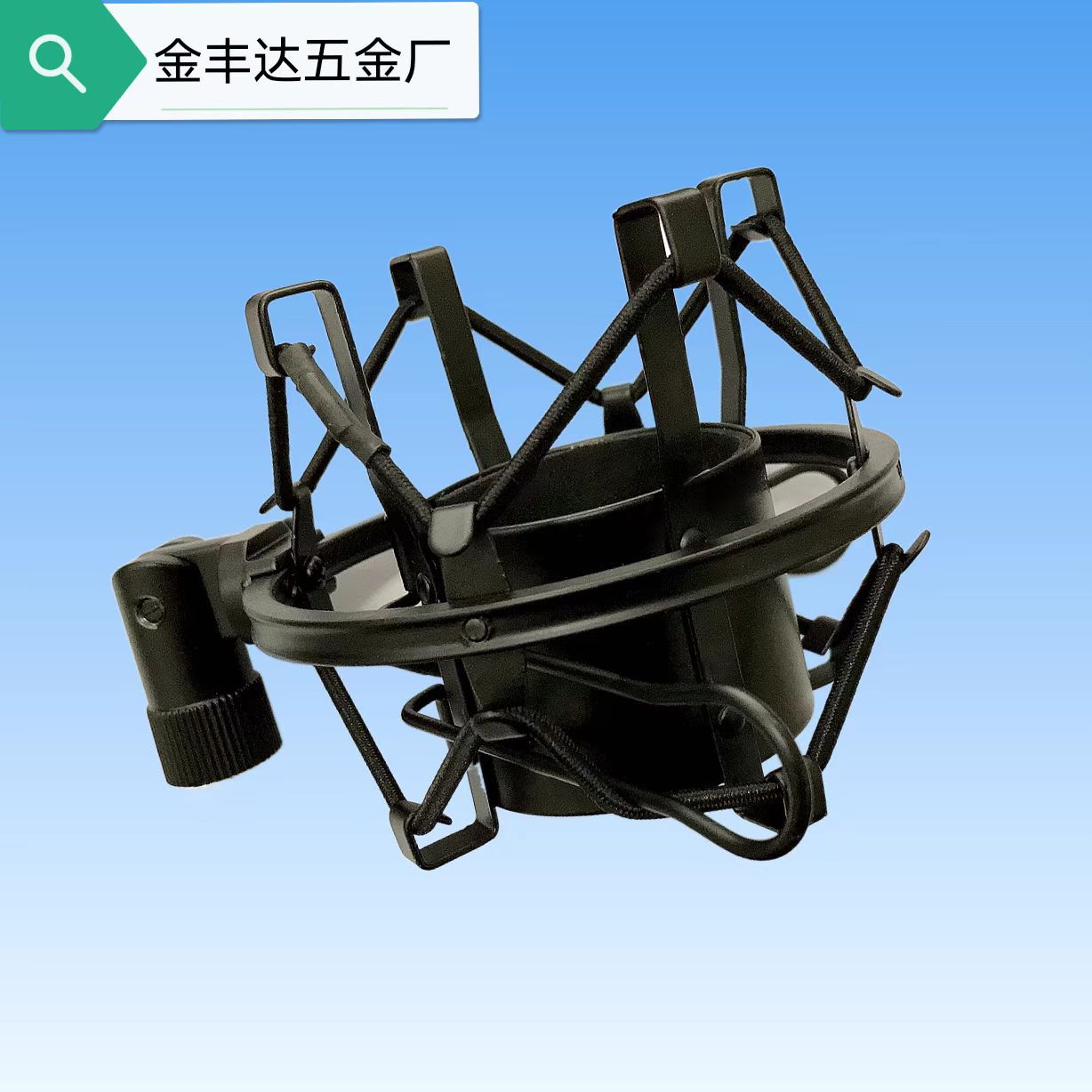 厂家直销麦克风电容话筒金属防震架录音麦克风金属防震架悬臂支架
