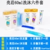 Set, 60 ml, 6 pieces