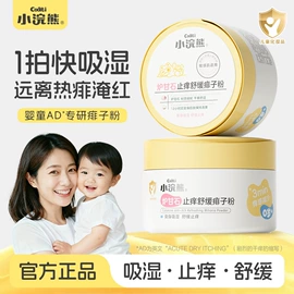 宝宝洗浴护肤;婴幼驱蚊;婴儿牙刷牙膏
