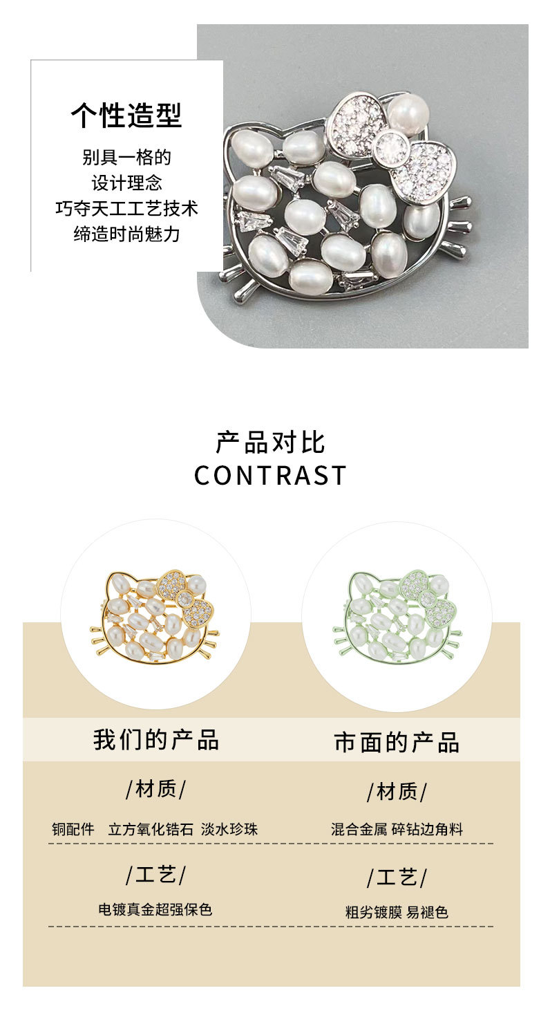 新款韩版迷你可爱猫咪胸针天然淡水珍珠动物胸花小众高