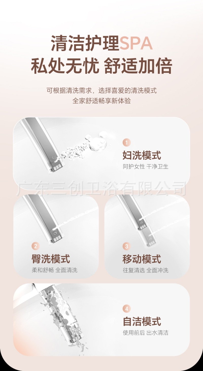 智能马桶P500-详情页 (13).jpg