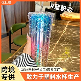 塑料杯;运动水壶;摇摇杯