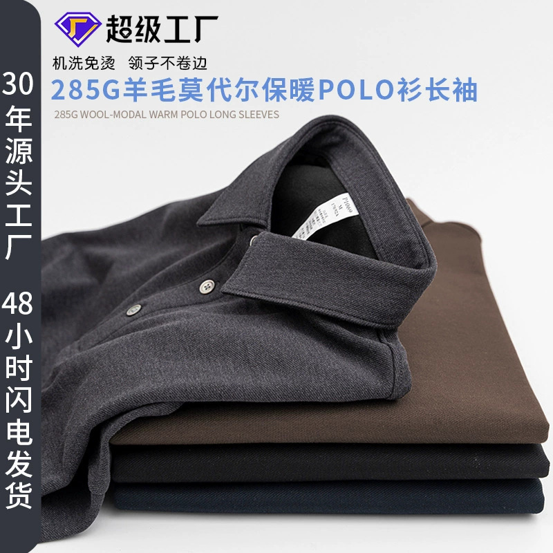 Light Luxury Business Lapel High-End New Casual Wool Modal Fleece-Lined Warm Men's Polo Shirt Long Sleeves