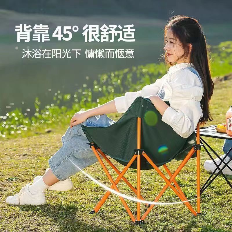野外露营野餐美术写生椅便携轻便钓鱼凳户外月亮折叠躺椅折叠床|undefined