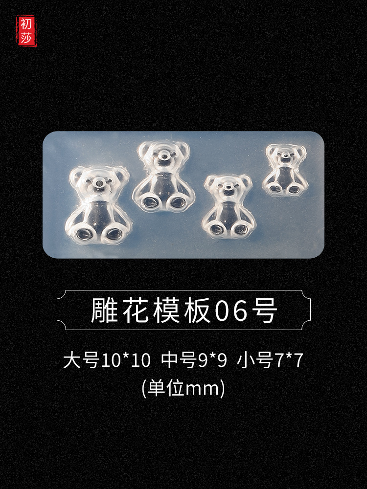 Nueva joyería de uñas epoxi molde arco amor oso 3D modelado tridimensional herramienta abrasiva Plantilla de silicona 1-24