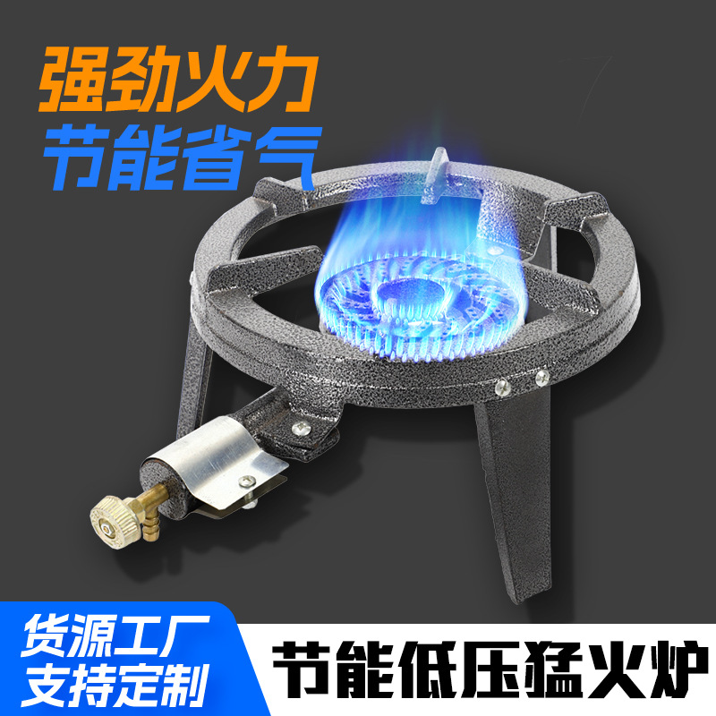 跨境专供户外铸铁炉便携露营用燃气灶餐馆大火力铸铁猛火炉燃气灶