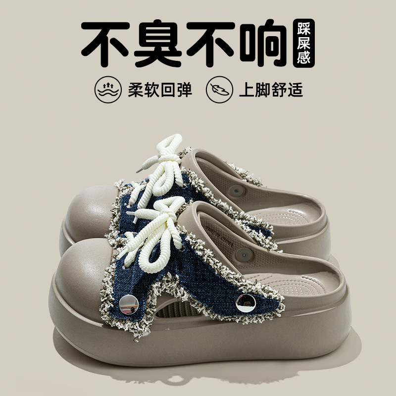Weiyi Eva Clogs with Thick Soles for Women, Featuring a Comfortable Feel, Suitable for Summer Outdoor Wear, Denim Fabric, Non-Slip, Durable Beach Slippers Weiyi Eva Clogs with Thick Soles for Women, Featuring a Comfortable Feel, Suitable for Summer Outdoor Wear, Denim Fabric, Non-Slip, Durable Beach Slippers