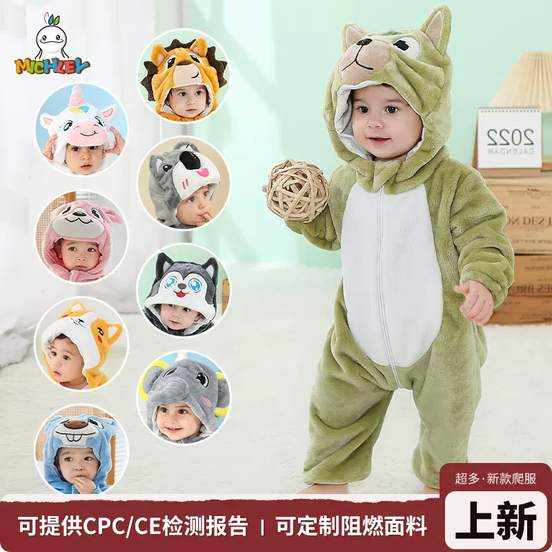 MICHLEY跨境儿童动物连体衣爬服宝宝大码爬服 婴幼童法兰绒爬服