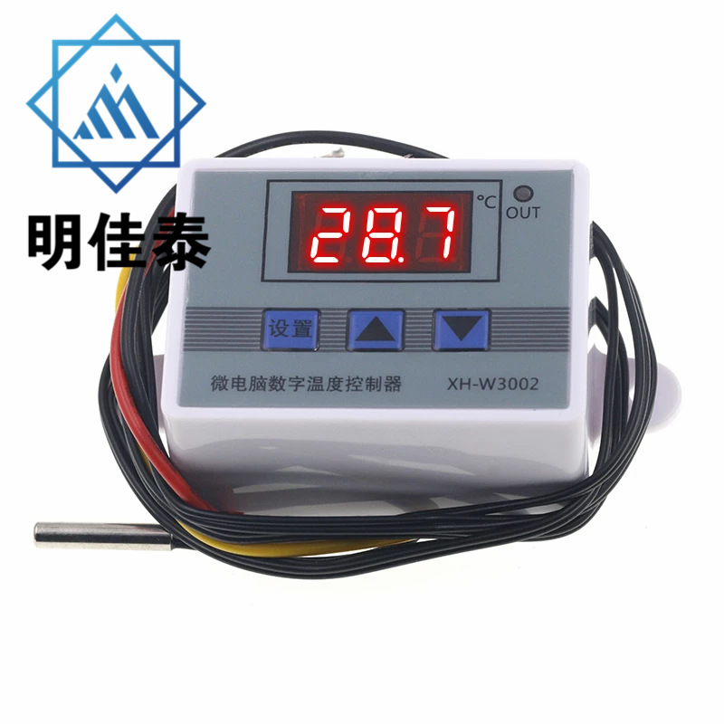 XH-W3002 微电脑数字温控器 温度控制开关 温度控制器数显