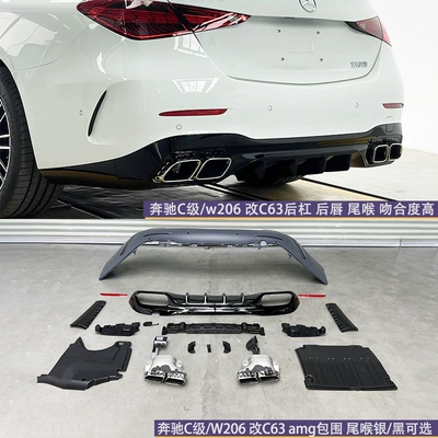 Applicable to 22-25 new Mercedes-Benz Big Surrounded - c63-rear-barrear-liptail-throat