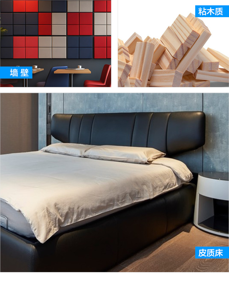 A款自粘皮_主图-1-15
